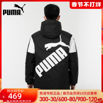 PUMA Puma cotton-padded jacket men's coat 2021 winter new windproof jacket warm sports cotton-padded clothes tide 534511