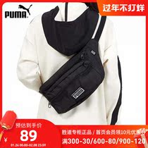 PUMA Puma waist bag men's bag women's 2021 new messenger bag shoulder bag sports bag backpack 078400-01