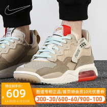 NIKE Nike Mens shoes 2022 Spring new sneakers JORDAN MA2 Real fight basketball shoes CV8122-200