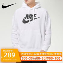 Nike Official Nets Clothing Mens Clothing 2022 Spring Season New Sportswear White Lianhood Hooded Sweatshirt BV2974-100