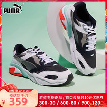 PUMA puma men's shoes women's shoes 2021 winter new sports shoes light mesh running shoes 375999-06