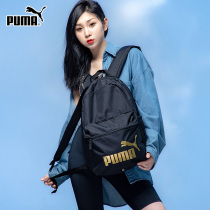 Puma shoulder bag mens bag 2021 autumn new fitness leisure bag sports bag backpack 075487-49