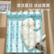 Cat Nest All Season Universal Summer Cool Mat mat Dog covets Ice Nest Bed Kitty sleeping with ice mat to cool pet supplies