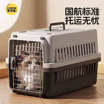 航空箱式猫包-航空箱式猫包促销价格、航空箱式猫包品牌- 淘宝