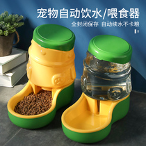 Pet automatic feeder dog drinking fountain cat drinking fountain unplugged mobile drinking water artifact pet supplies