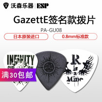 ESP GazettE Aoi REITA Uruha GU08 GA10 GR10 Signature Guitar Bass Pad