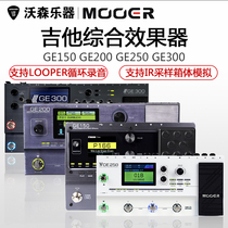 MOOER GE150 GE200 250 GE300 Electric guitar Comprehensive effect IR sampling analog effect