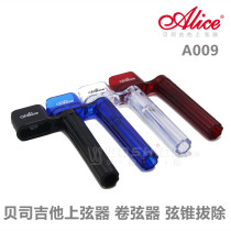Alice Alice A009 bass guitar upstring curler string cone pulling tool