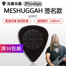 American DUNLOP DUNLOP Fredrik Thordendal MESHUGGAH Signature Nylon Paddles