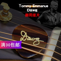 dong le Tommy Emmanule Dawg fingerstyle guitar pick pick shrapnel thickness 1 6mm
