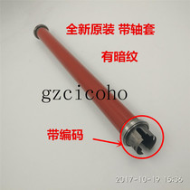 Original Xerox DCC2263 C2265 C2260 upper SC2020 2022 2021 fixing heating the upper shaft