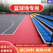 Suspension floor basketball court ground glue kindergarten outdoor non-slip Assembly floor mat outdoor badminton sports floor glue mat