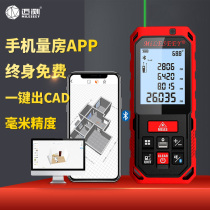 Meter green light high-precision rangefinder infrared measuring ruler laser electron ruler measuring room artifact one key out of cad