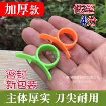 Thickened orange peeler ring opener navel orange peel wo citrus peel orange pomegranate fruit artifact