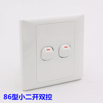 Type 86 small two-open double-control small board two-position double-control switch small thumb switch Type 86 small two-open double-control switch