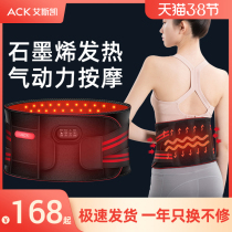 Electric heating belt Aunt Aunt Divine Instrumental Warm Stomach Charging Warm Palace Waist Warm Fever for a long time sitting waist circumference hot compress for men and women