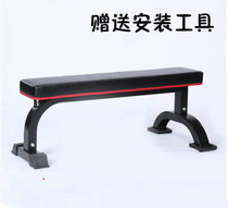 Household large flat stool Asuka practice flat stool Professional training dumbbell stool Weightlifting barbell bed Fitness chair