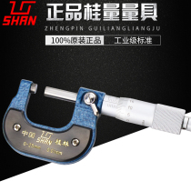 Guili industrial grade outer diameter micrometer 0-25mm precision 0 01 thread thickness gauge spiral micrometer