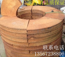 Furnace cover Refractory brick Melting aluminum melting copper furnace cover Well-type electric furnace refractories Round brick Arc capping brick