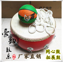 Outdoor development training equipment props concentric drums and drums drumming ball team games to encourage people