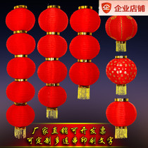 Outdoor waterproof silk cloth large red lantern string 45 6 series of lantern advertisement Spring Festival small round lantern hanging decoration