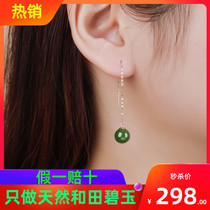 Natural and Athleta Jade Ear Line 18K Gold Earrings 2022 New Temperament Long Style Emerald Delicate Gold Earrings