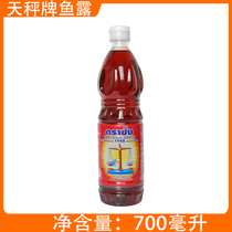 Thailand imported with fish sauce Libra brand fish sauce 700ml Thai flavor Dew sauce