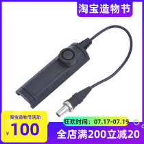 Element tactical high light LED flashlight Double button extension line control switch Double control mouse tail switch