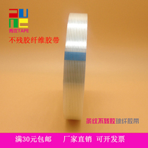 Customized non-residual stripe glass fiber width 2cm 3 cm5cm long 50 m glass fiber strong tension fixing tape