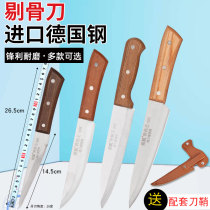 Steel saw blade knife Boning knife Meat cutting meat selling knife Kill chicken kill fish knife Sharp knife Fruit knife Segmentation meat cutter