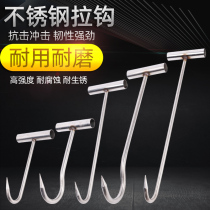 T-type pork adhesive hook hand-pull hook lamb hook beef adhesive hook meat hook vegetable basket hook manhole cover hook slaughtering knife