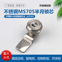 MS705 stainless steel zhuan she suo triangular cylinder Crescent lock cylinder pei dian xiang suo la ji tong suo 304 stainless steel lock