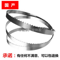 SR-250 type bone sawing machine Huangcheng Lechuang desktop bone sawing machine Global brand JG-210 bone sawing machine saw blade 1650 long