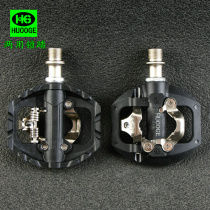 Shenzhen HUOOGE HUOOGE ST-6 dual-purpose lock pedal flat pedal self-locking foot folding road mountain bike General