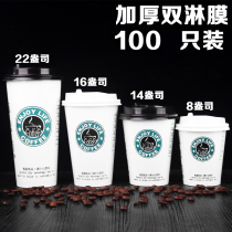 Disposable coffee paper cup 250 500 700 ml100 hot drink cup milk tea cup with lid custom