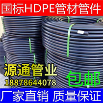 pe water pipe joint fittings pe pipe quick joint pipe fittings water pipe 4 minutes 6 minutes 25 direct quick connection joint