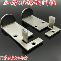 Stainless steel perforated 8cm door stop KFC McDonalds fast food restaurant anti-collision door stop locator