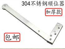 304 stainless steel channel double door sequencer Fire door sequencer Steel fire door sequencer