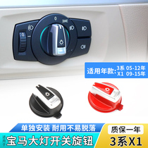 Suitable for BMW 3 Series 318 320 325 328 X1 Headlight switch knob Headlight control switch button