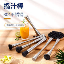 Stainless steel crushed ice bar Ice hammer Hammer Blend fruit mashed fruit mashed press Juice Rod lemon hammer Milk Tea Shop Supplies Special