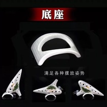 Sanxiangkou six-hole ocarina resin ornaments 12-hole ocarina plastic base support frame All kinds of product display table