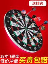 Childrens magnetic dart board set large flying target dart board safety Childrens Home Leisure Entertainment toys