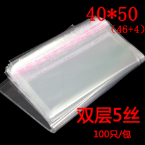 Transparent clothes packaging bag OPP self-adhesive self-adhesive bag 40*50 large plastic bag customized 100
