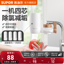 D Subpoir Kitchen Universal Tap Front Filter Home Water Purifier Tap Water Purifier Water Purifier