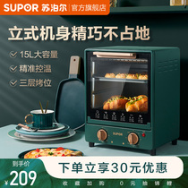 Supor electric oven Household vertical small multi-function mini baking machine Large capacity bread home oven