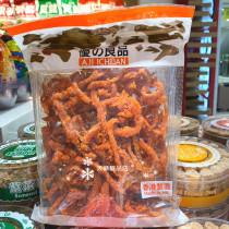 Hong Kong snacks special products with excellent quality red burning fish willow 400 gr