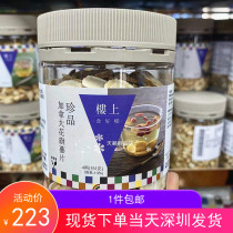Upstairs in Hong Kong (Treasure American American Fushen Tablets) 151G American ginseng clearing heat