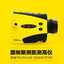 Tuppas 200 200B handheld laser ranging telescope Ranging height and angle measuring machine outdoor 2000 meters