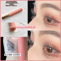 National goods LIGHT UKISS EYELASH BEATING BASE CREAM STYLED WATERPROOF SLIM ROLL TEETHING AIDUSHA FLAT SUBSTITUTE  
