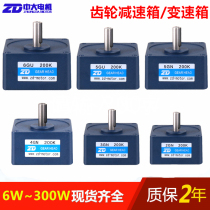 ZD motor reducer 25W60W 90W 120W 200W speed control motor gear gearbox variable speed
